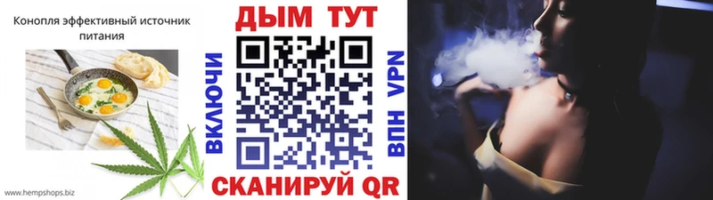 площадка Telegram  Ершов  Canna-Cookies марихуана  закладки 