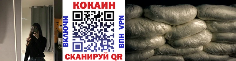 COCAIN FishScale  Ершов 