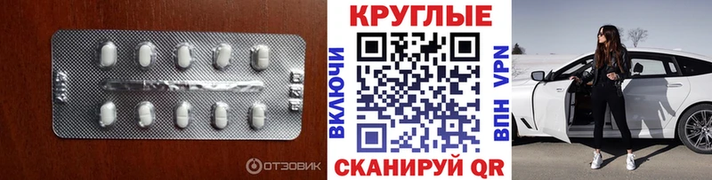 Экстази диски  купить наркотик  сайты даркнета официальный сайт  Ершов 