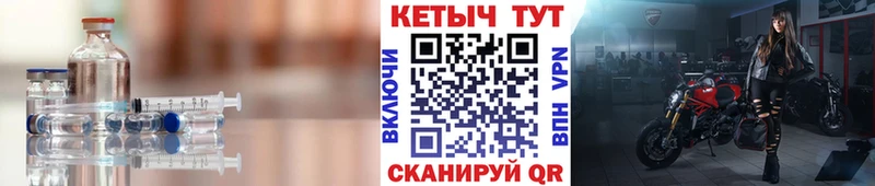 Кетамин ketamine  закладки  Ершов 