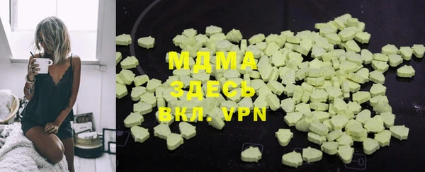 spice Белокуриха