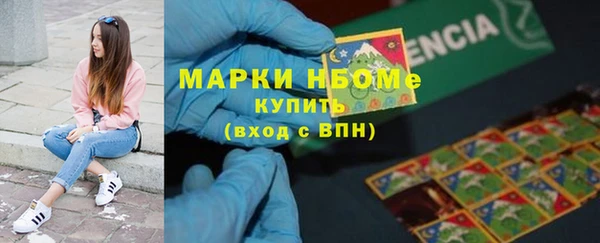 spice Белокуриха