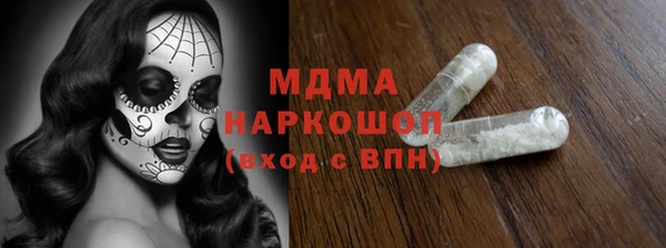 гашик Белоозёрский