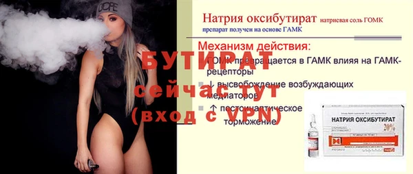 гашик Белоозёрский