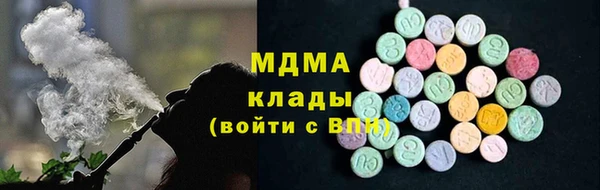 spice Белокуриха