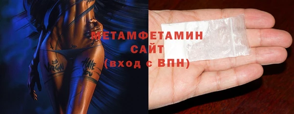 spice Белокуриха