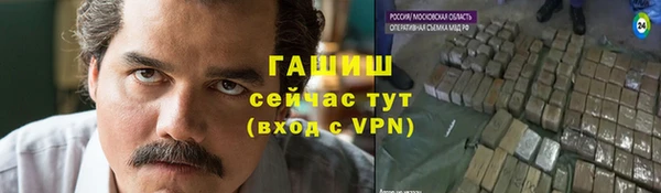 spice Белокуриха