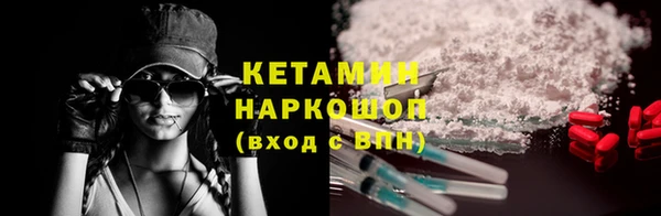 spice Белокуриха
