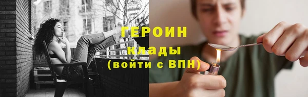 гашик Белоозёрский