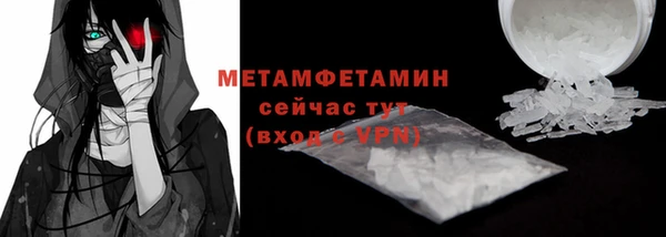 spice Белокуриха