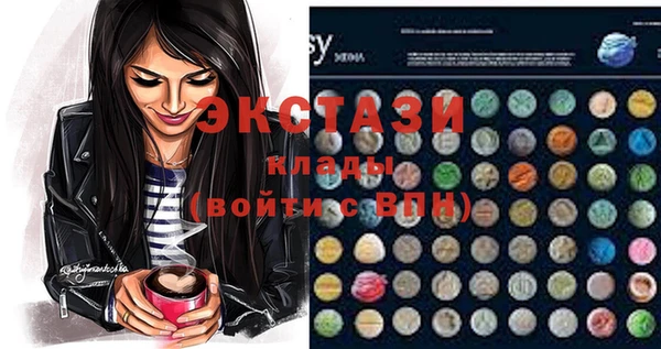 spice Белокуриха