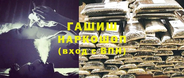 гашик Белоозёрский