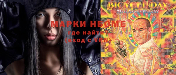 гашик Белоозёрский
