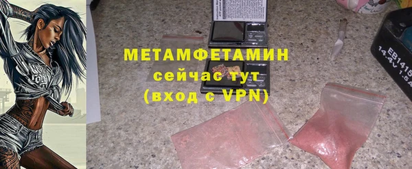 spice Белокуриха