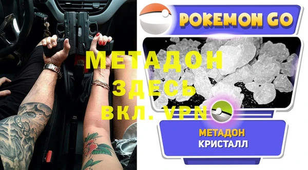 гашик Белоозёрский