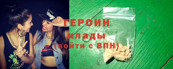 spice Белокуриха