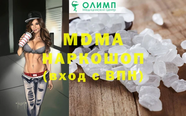гашик Белоозёрский