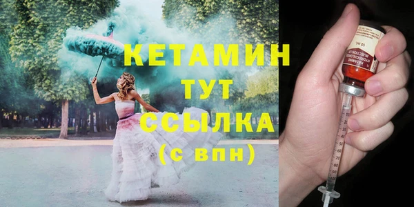 гашик Белоозёрский