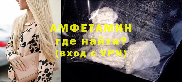 гашик Белоозёрский