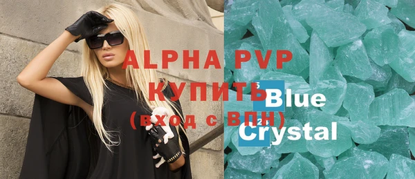 spice Белокуриха
