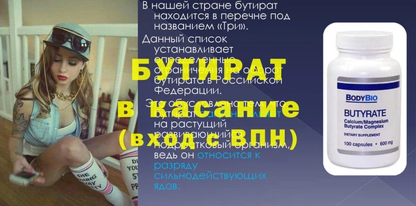 ПСИЛОЦИБИНОВЫЕ ГРИБЫ Балабаново