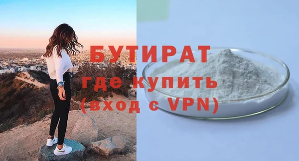 гашик Белоозёрский