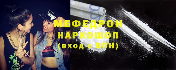 spice Белокуриха
