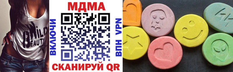 MDMA кристаллы Ершов