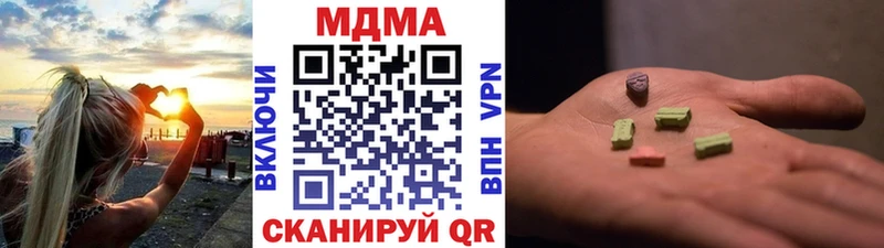 МДМА VHQ  цена   Ершов 
