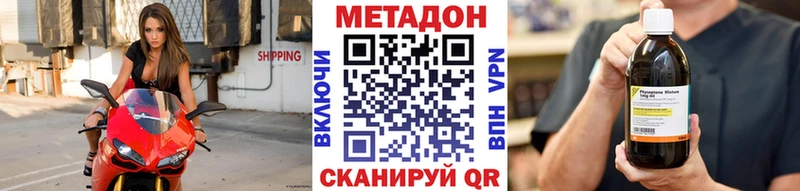 МЕТАДОН мёд Ершов