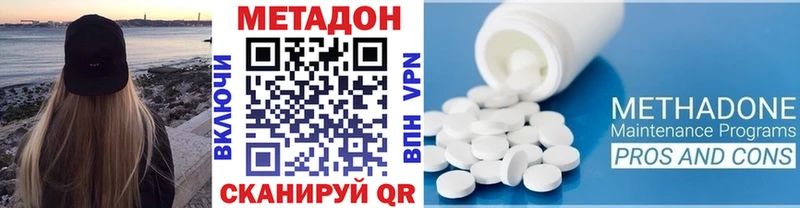 купить   Ершов  МЕТАДОН кристалл 