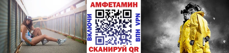 Метамфетамин винт Ершов