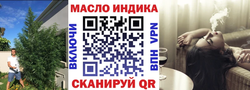 ТГК концентрат  Ершов 